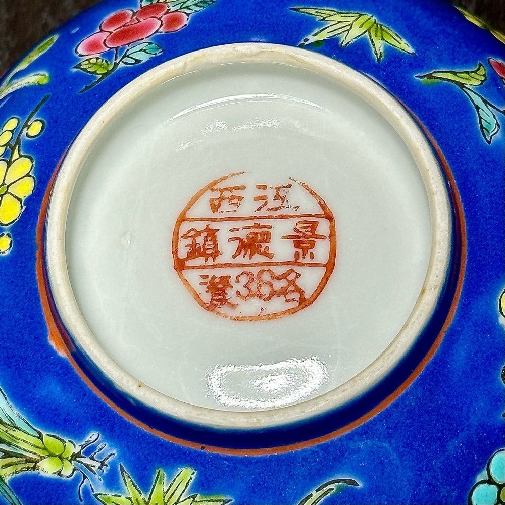 Vintage Famille Rose Blue Ground Millefleur Porcelain Rice Bowl & Spoon - Picture 8 of 10